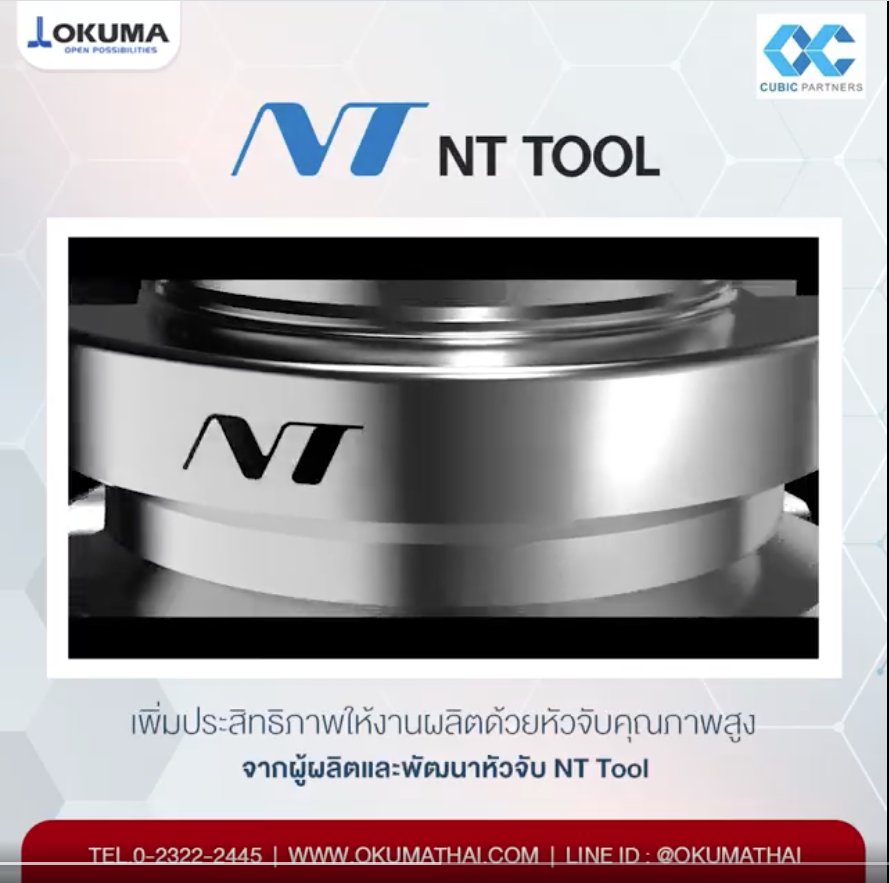 NT TOOL - The high quality chucks