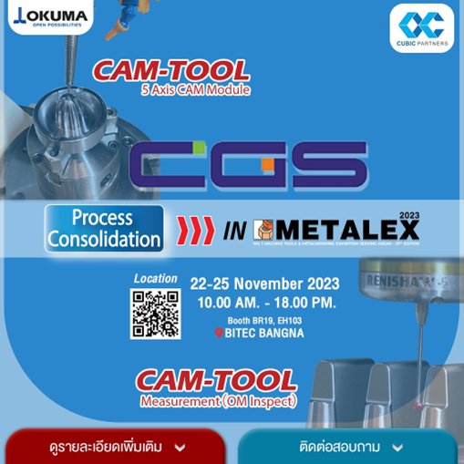 CGS invites you to come and experience at Metalex 2023 from November 22nd to 25th, 2023, Booth No. BR19, Hall EH103, at BITEC Bangna